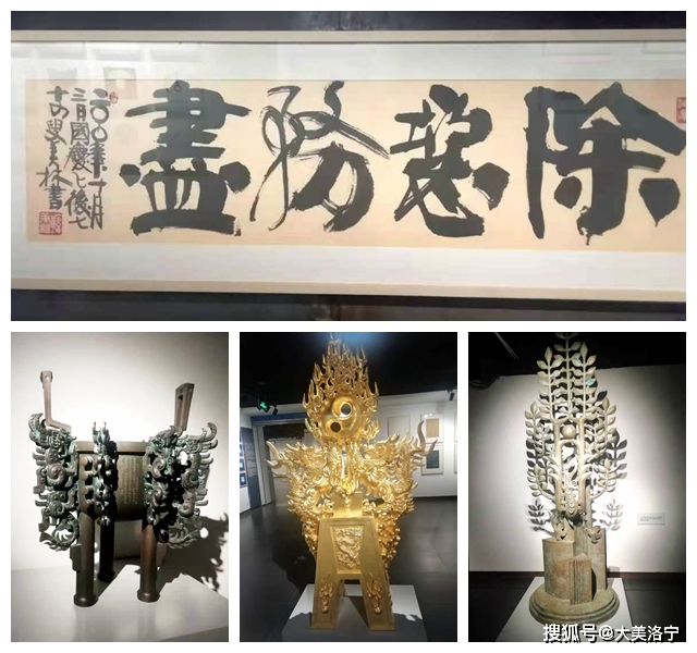 洛宁金玉国游记——林木深处观艺展(图10)