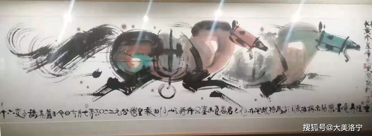 洛宁金玉国游记——林木深处观艺展(图11)