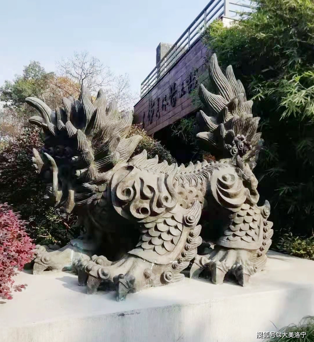 洛宁金玉国游记——林木深处观艺展(图14)