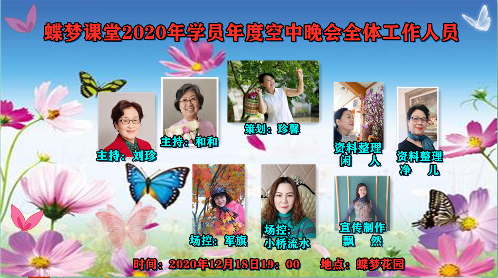 1608354534762002744.jpg 鍏ㄤ綋宸ヤ綔浜哄憳.jpg