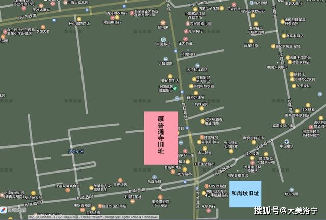 洛宁周流宗:千年古刹——普通寺