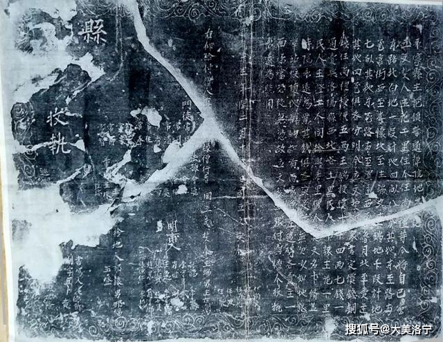 洛宁周流宗:千年古刹——普通寺(图6)
