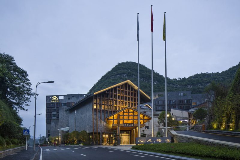 贵阳大成精舍荣获2020中国酒店高参奖年度推荐康养酒店(图4)
