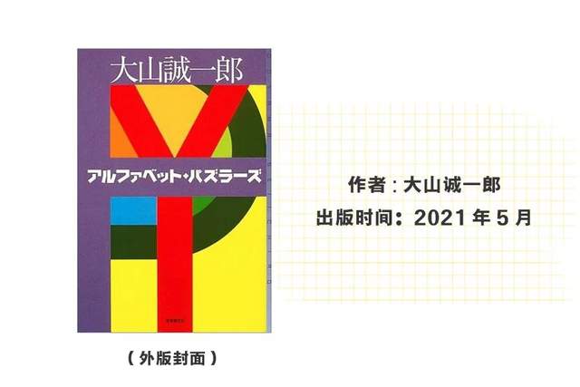 全中国2021年最强的10本新书来了!(图4)