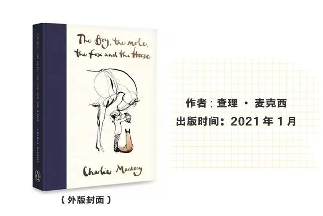 全中国2021年最强的10本新书来了!(图5)