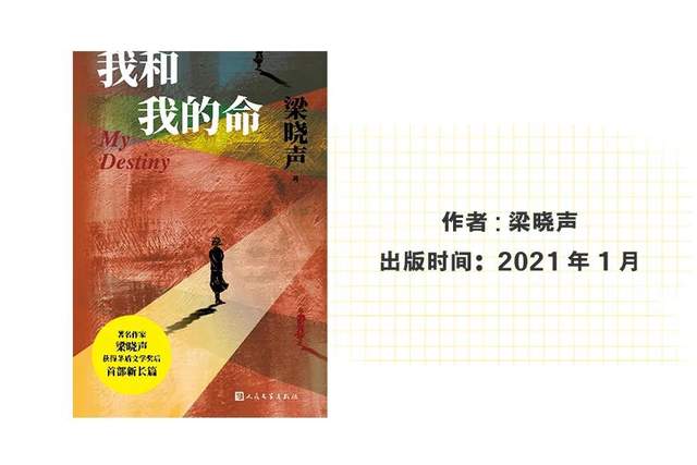 全中国2021年最强的10本新书来了!(图6)
