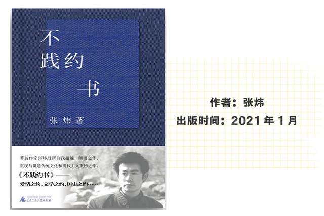 全中国2021年最强的10本新书来了!(图7)