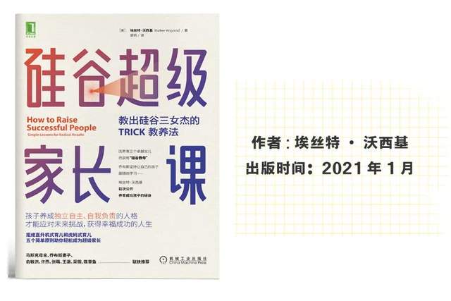 全中国2021年最强的10本新书来了!(图8)