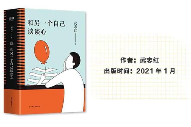 全中国2021年最强的10本新书来了!(图9)
