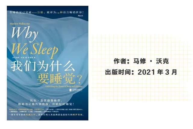 全中国2021年最强的10本新书来了!(图10)
