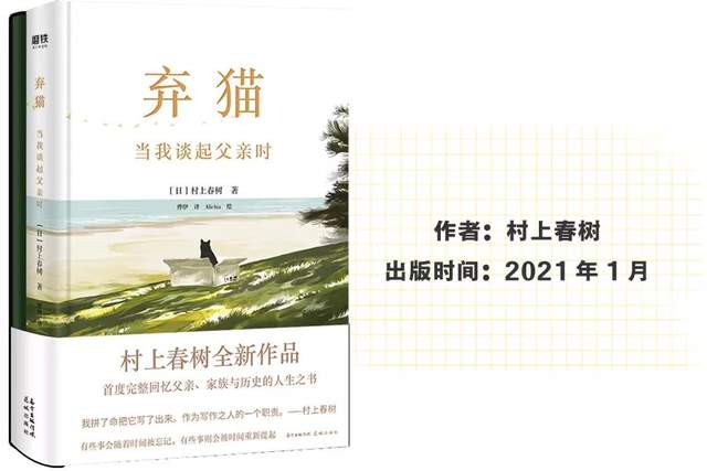 全中国2021年最强的10本新书来了!(图11)