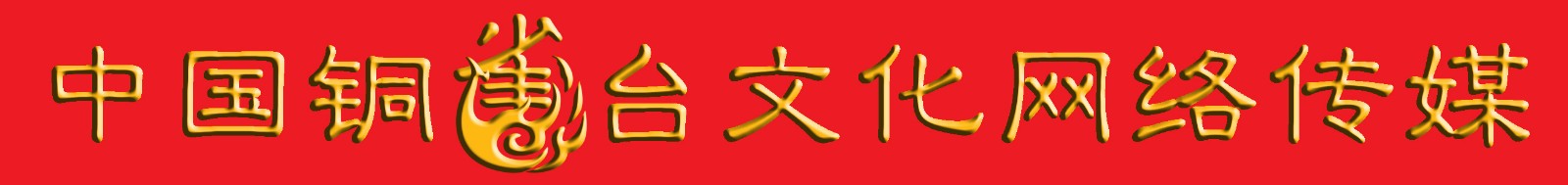 閾滈泙鍙板皬鍓湰.jpg