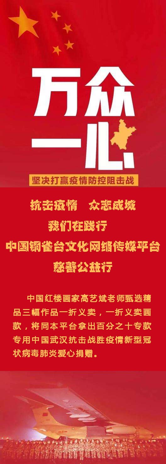 浼楀織鎴愬煄鍓湰.jpg
