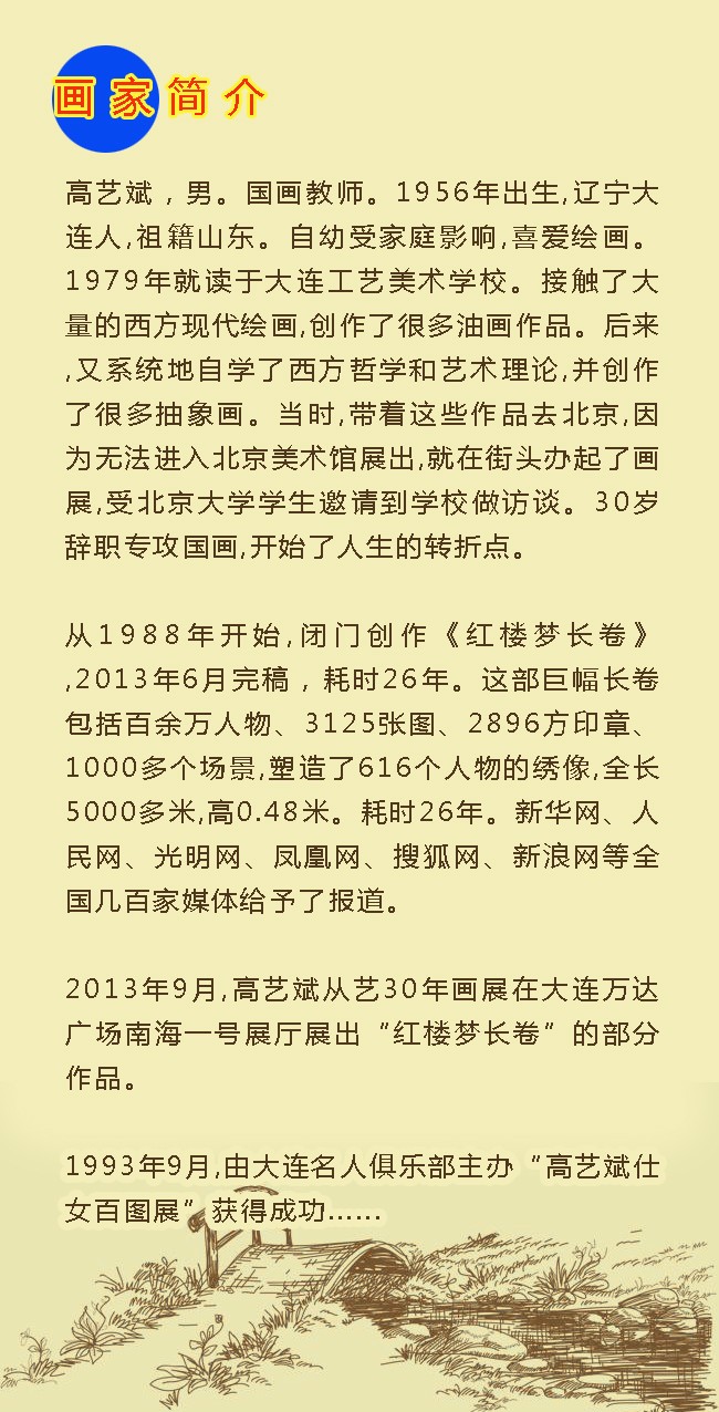 鐢诲绠�浠嬪壇鏈�.jpg