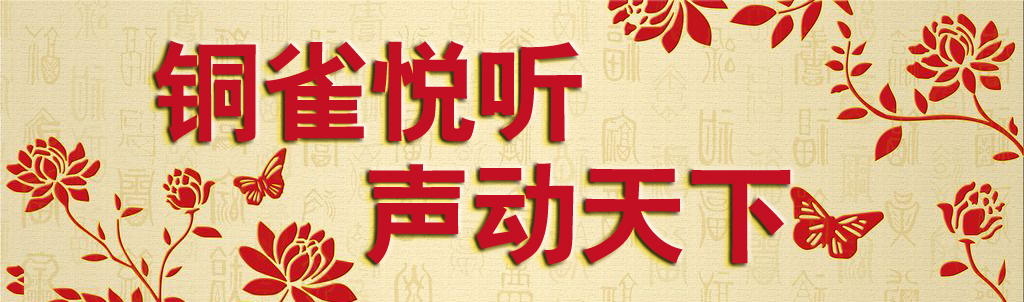 閾滈泙鎮﹀惉鍓湰.jpg