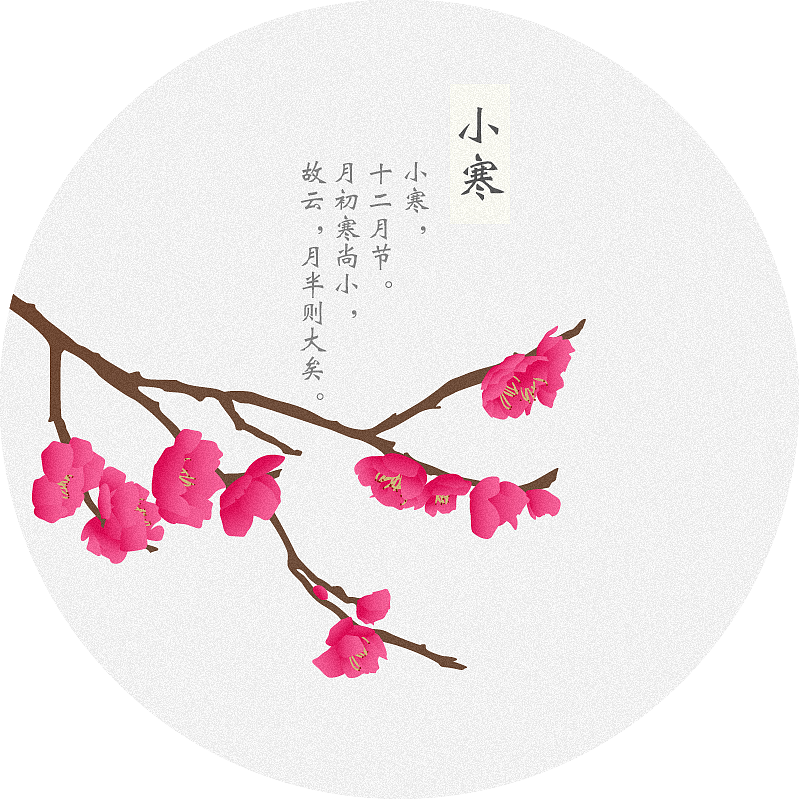 1609827240654073423.png 灏忓瘨03.png