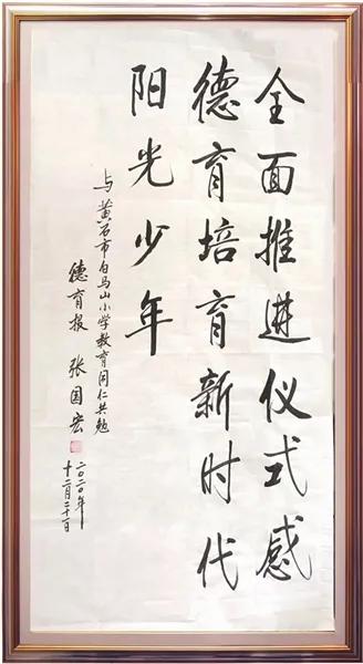 湖北黄石:这所学校的仪式感德育很“走心”