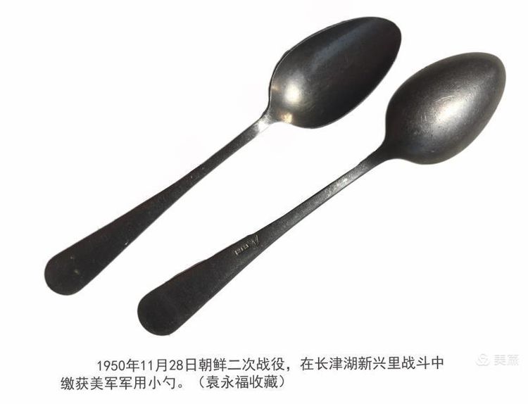 袁联光:长津湖战役中难忘的“一美元”纪念 (图2)