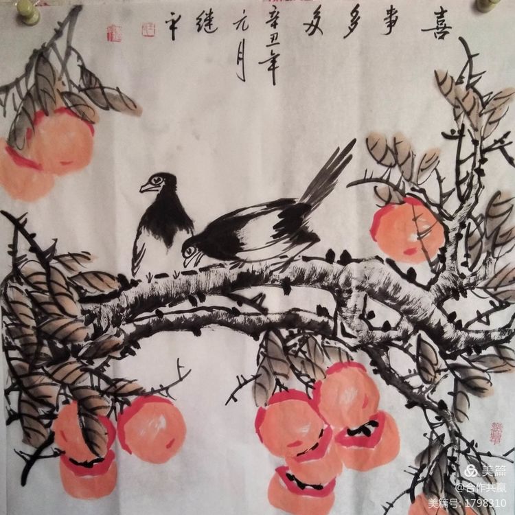 寻找童年的梦(图25)
