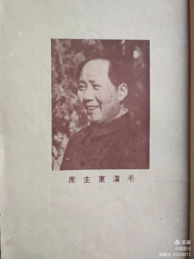 袁 联 光:首都名、国歌、国旗的来由(图3)
