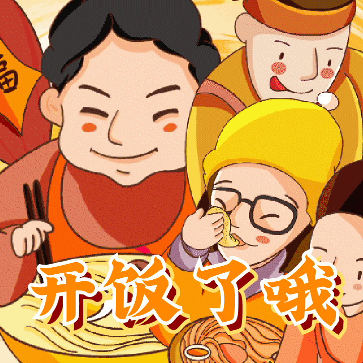 中国的除夕 作者:毛翰 朗诵:沙沙 晓楠(图3)