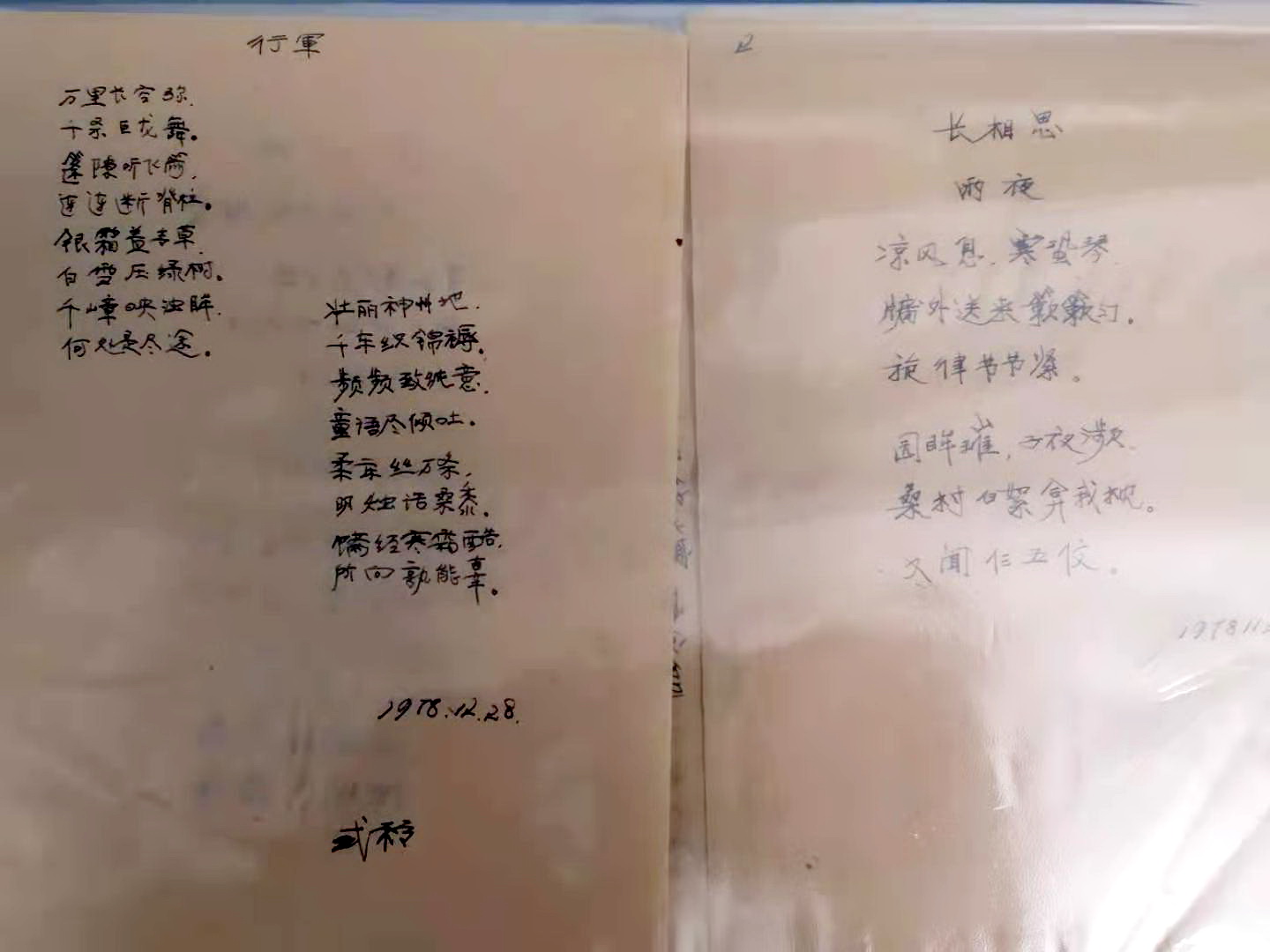 1613525578552070809.jpg 寰俊鍥剧墖_20210217085704.jpg