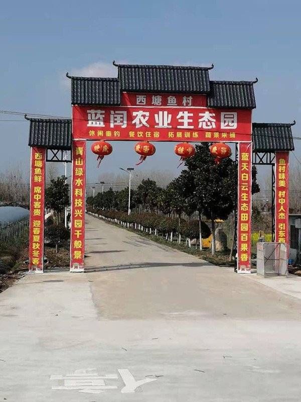 开春踏青 亲子游玩 蓝闰农业生态园首届七彩蝴蝶文化旅游节来啦