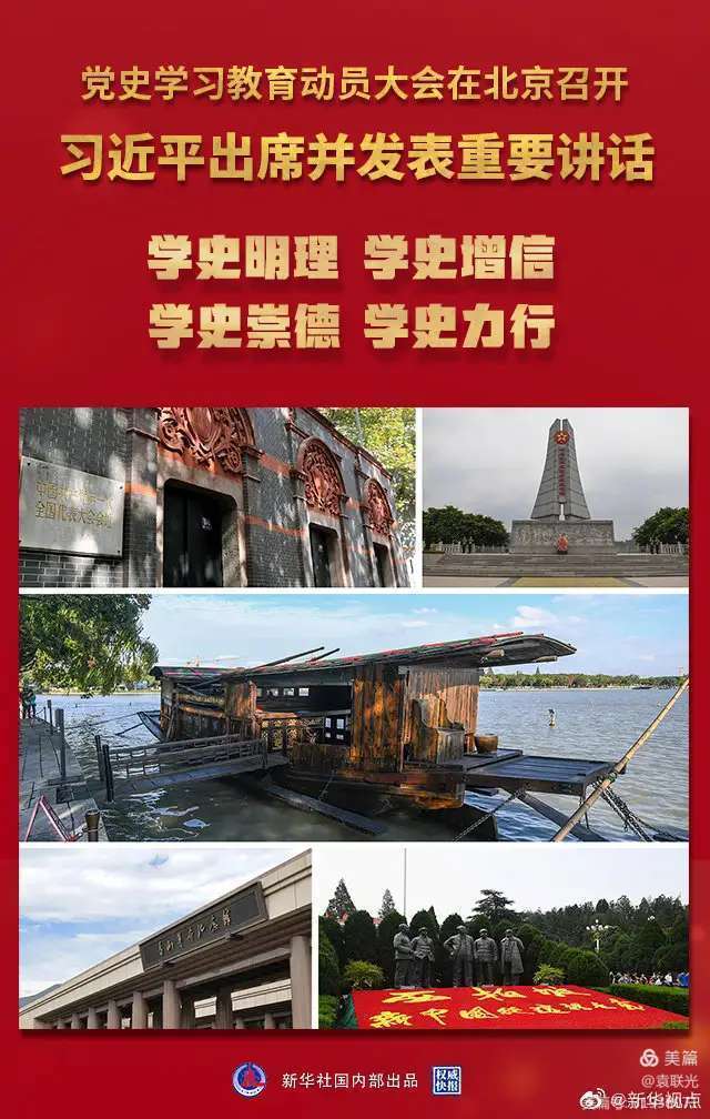 袁联光:红色翻译家一一李俍民