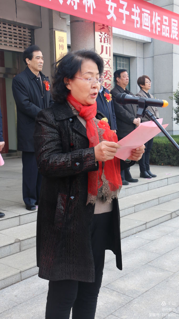 淄川区首届庆“三八”女子书画展(图11)