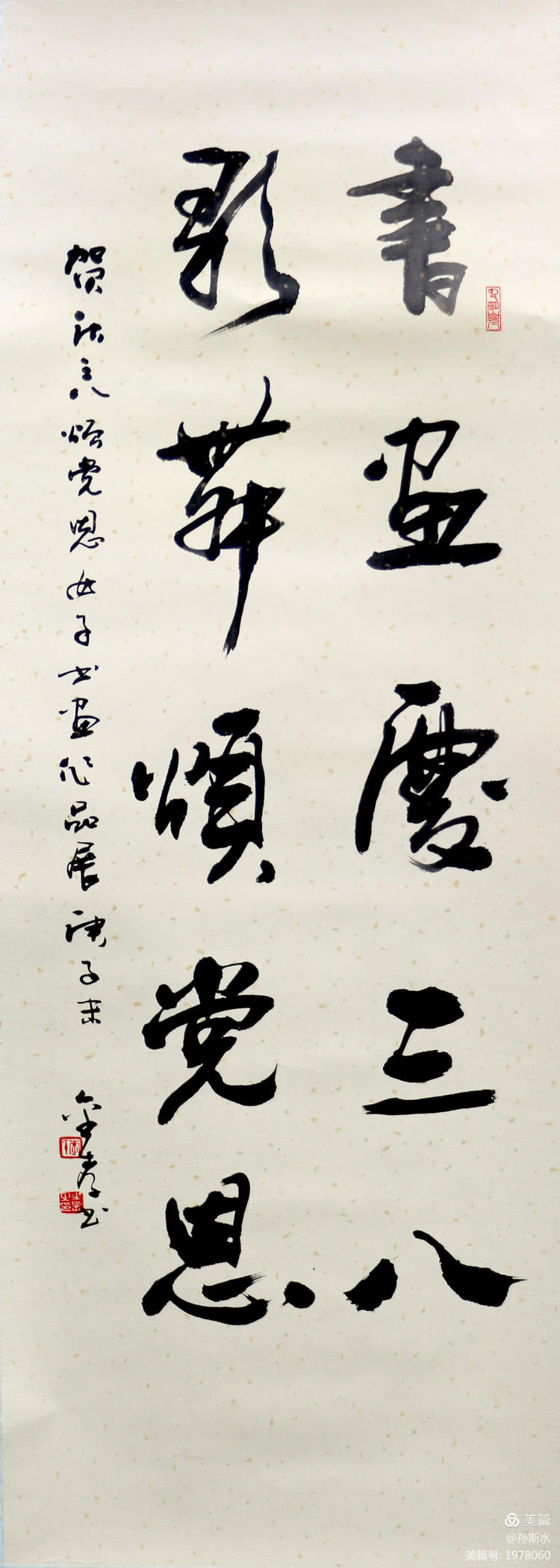 淄川区首届庆“三八”女子书画展(图23)