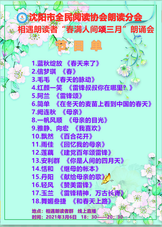 鑺傜洰鍗昣鍓湰.jpg