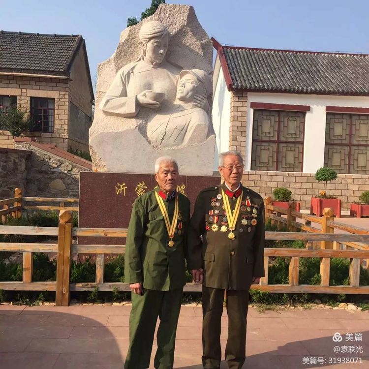 骄傲的沂蒙山土布鞋 抗战老兵袁永福口述 袁联光、袁梁添整理