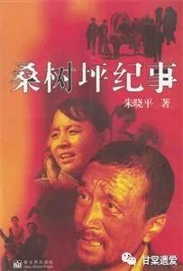 《闲谝麟游》 作者：邹新社（陕西宝鸡）来源公号/甘棠遗爱（图2）