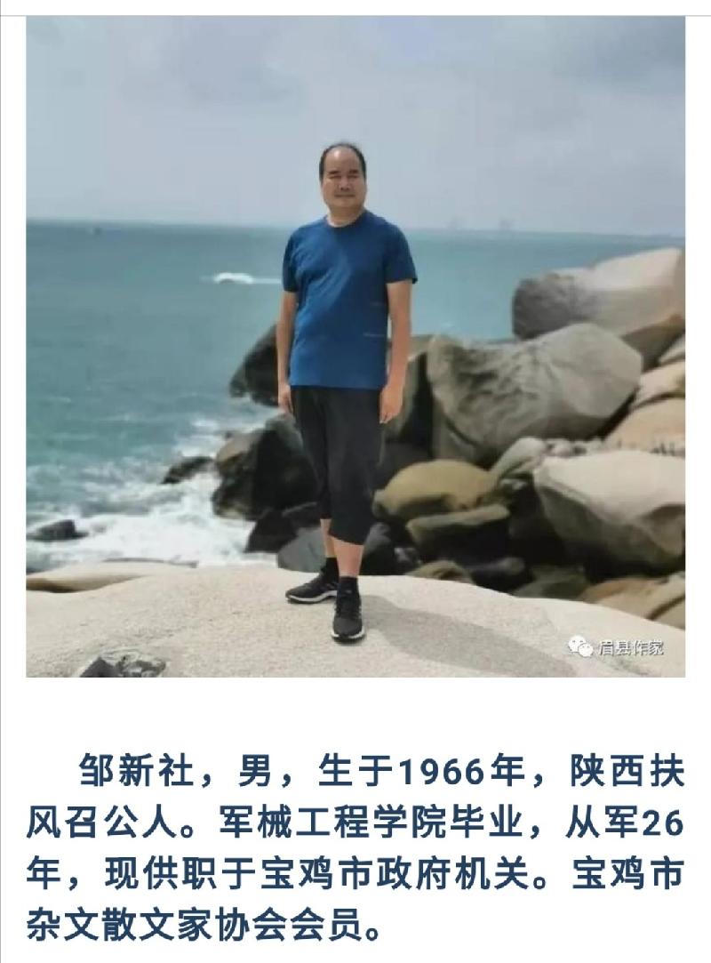 《闲谝麟游》 作者：邹新社（陕西宝鸡）来源公号/甘棠遗爱（图19）