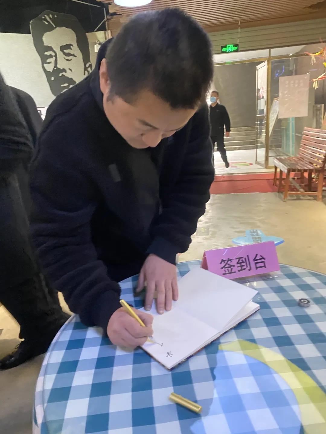 垂杨书院莱芜文化创意中心成立暨揭牌仪式圆满举行(图8)