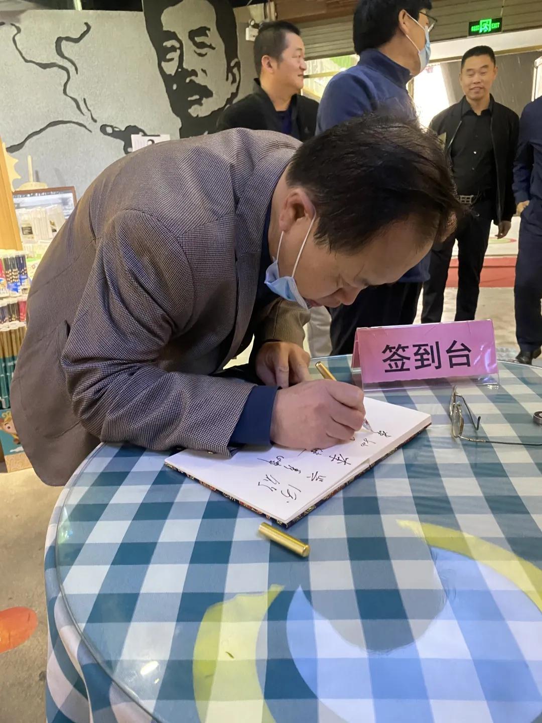 垂杨书院莱芜文化创意中心成立暨揭牌仪式圆满举行(图10)