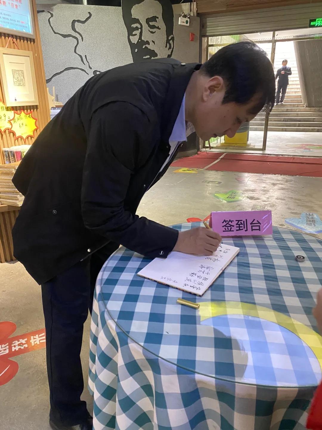 垂杨书院莱芜文化创意中心成立暨揭牌仪式圆满举行(图16)