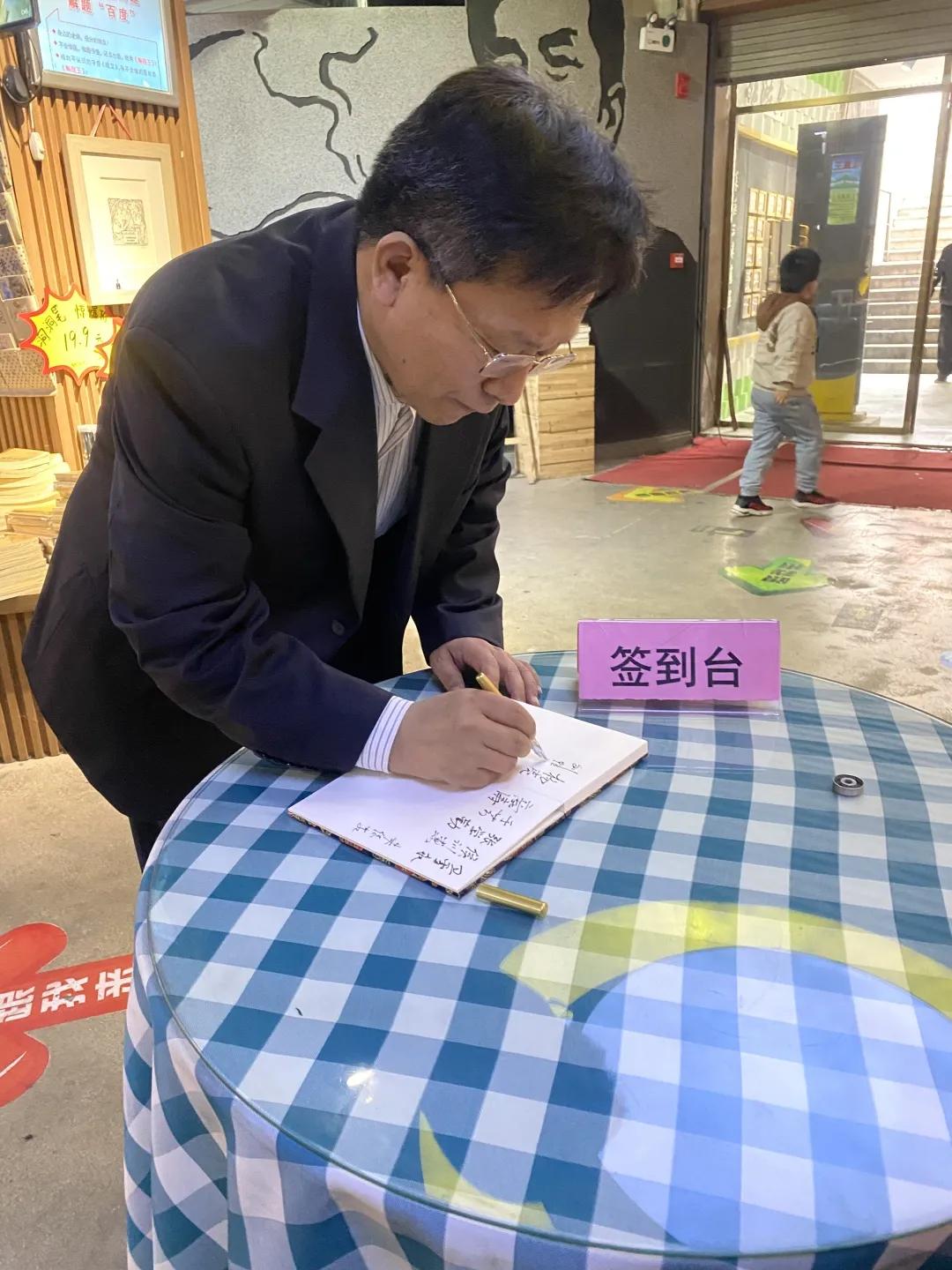 垂杨书院莱芜文化创意中心成立暨揭牌仪式圆满举行(图17)