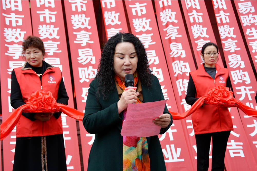 博蓝共享—洛阳鸿运商贸有限公司通证商城「数享易购」盛大开业
