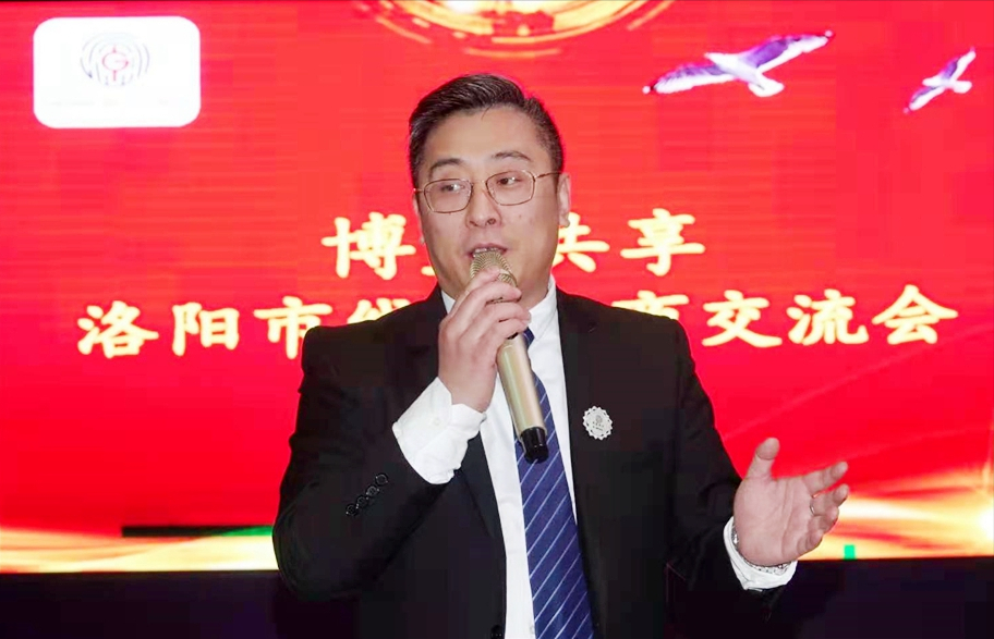 博蓝共享—洛阳鸿运商贸有限公司通证商城「数享易购」盛大开业