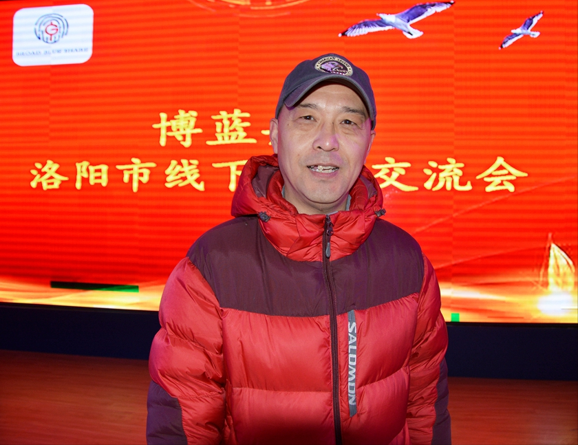 博蓝共享—洛阳鸿运商贸有限公司通证商城「数享易购」盛大开业