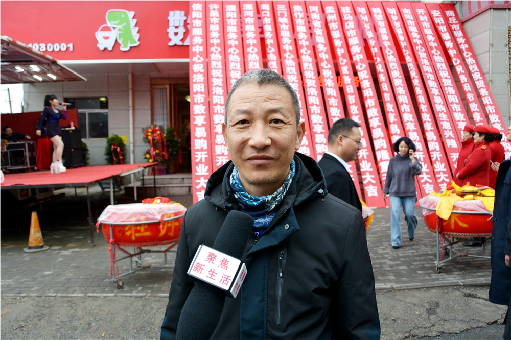 博蓝共享—洛阳鸿运商贸有限公司通证商城「数享易购」盛大开业