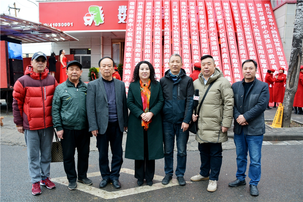 博蓝共享—洛阳鸿运商贸有限公司通证商城「数享易购」盛大开业
