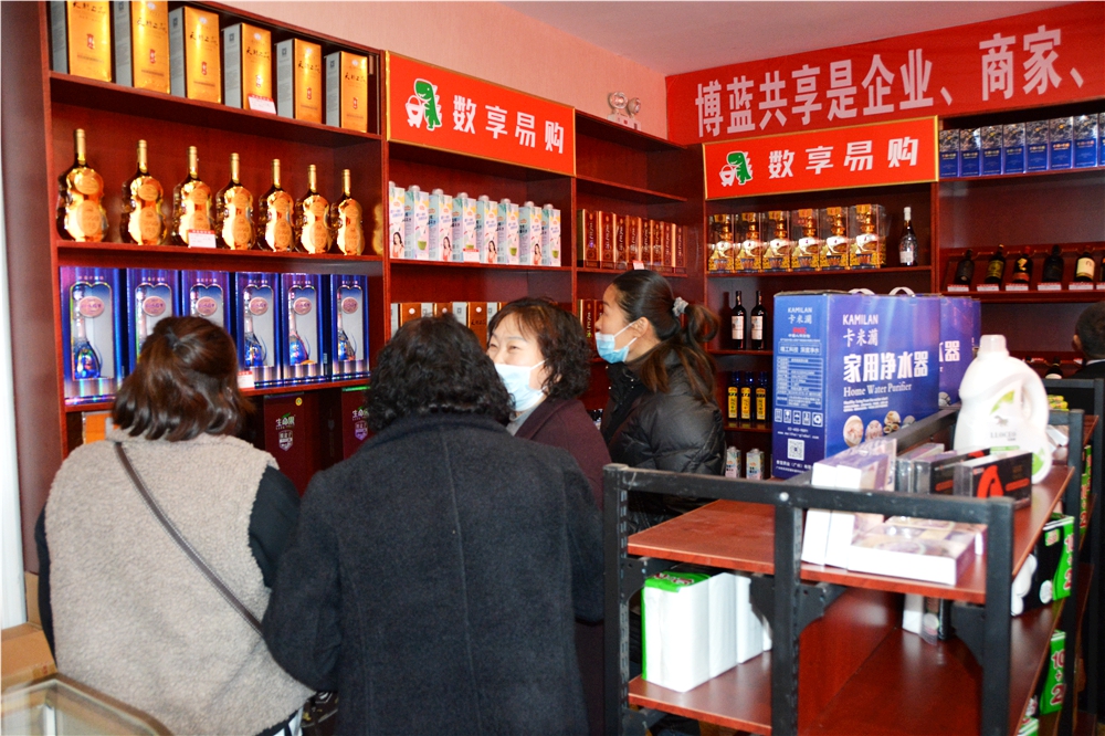 博蓝共享—洛阳鸿运商贸有限公司通证商城「数享易购」盛大开业