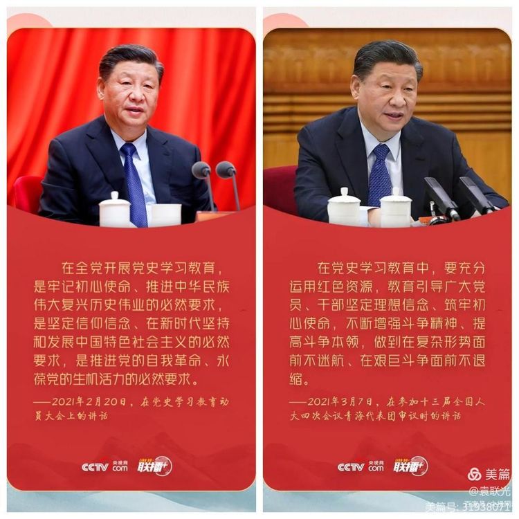 袁联光:1947年3月1日太行文联编《文艺杂志》第三卷第一期 
