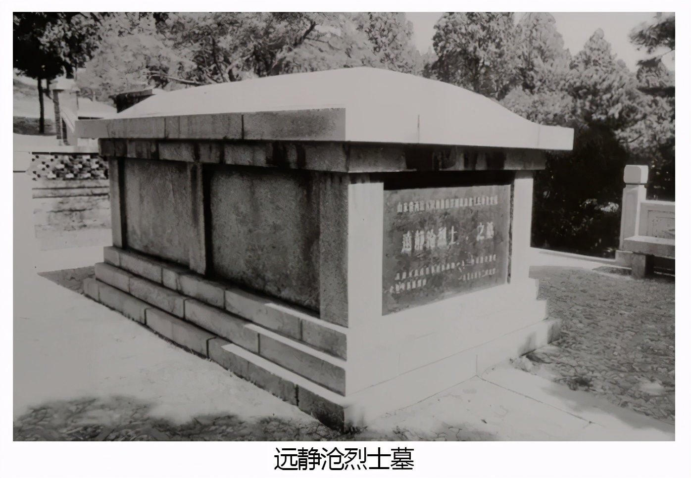 泰西起义(五):血战道朗 痛击日军(图5)