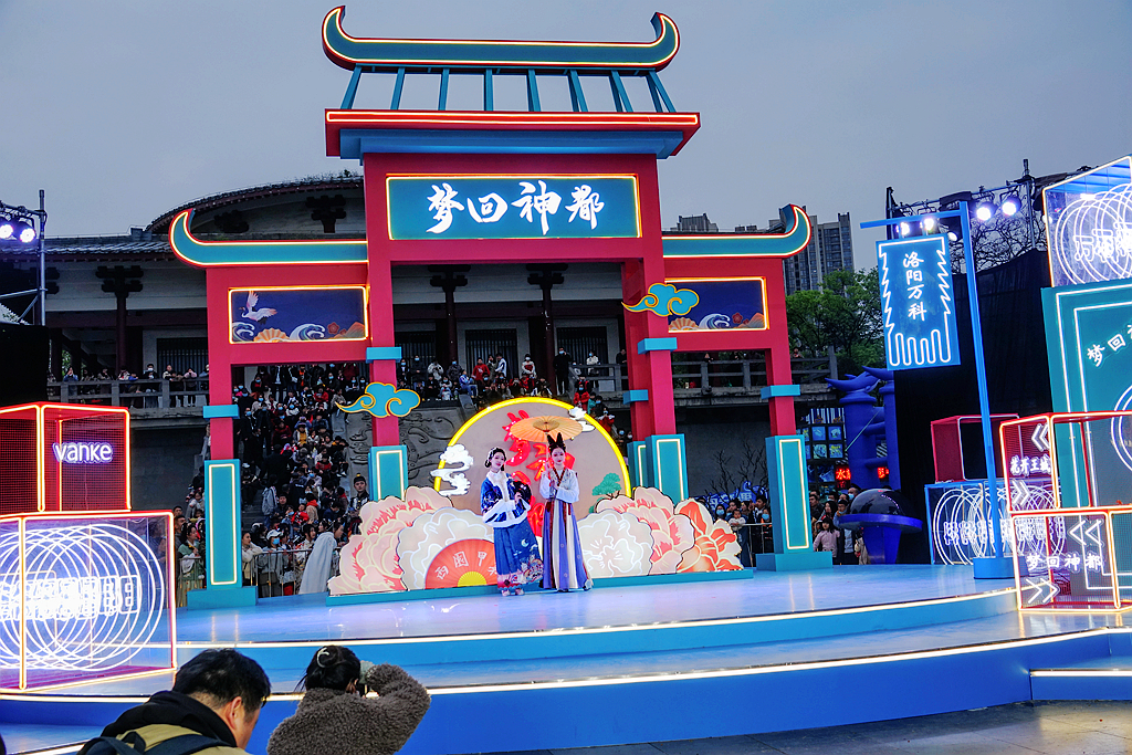 梦回神都洛阳（图6）