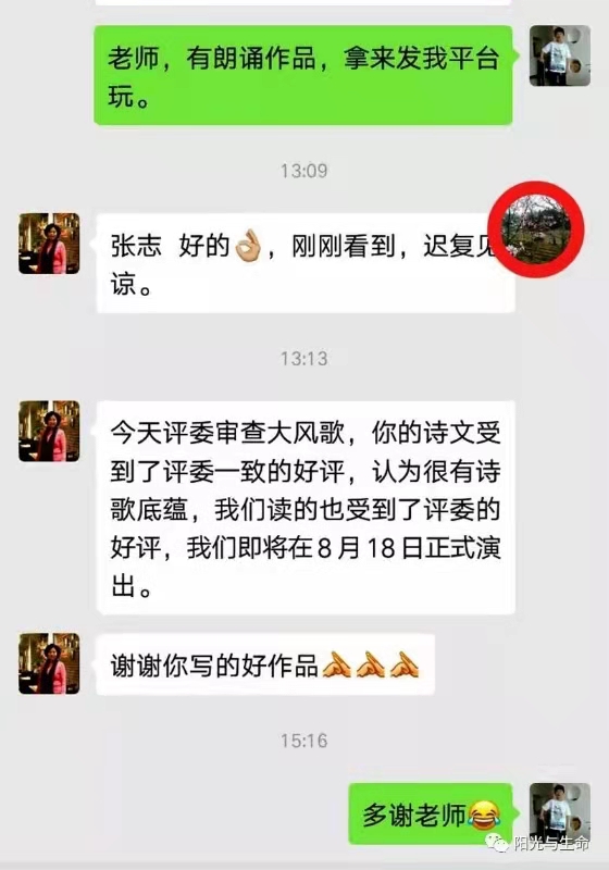寰俊鍥剧墖_20210405080731.jpg