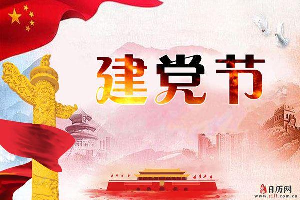 华人诗社朗诵团合诵《百年党旗颂》（图13）