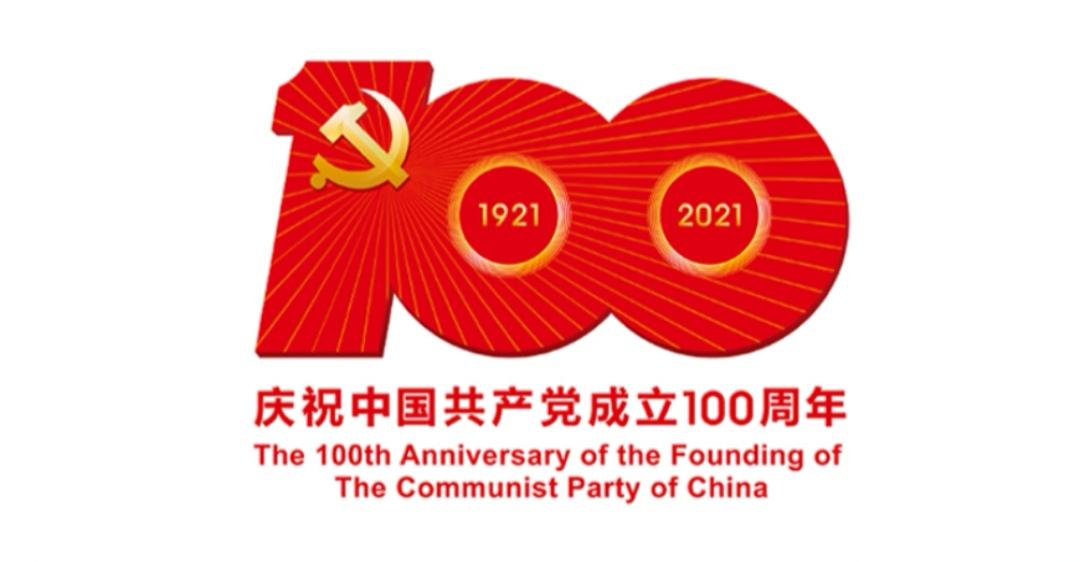 华人诗社朗诵团合诵《百年党旗颂》（图14）